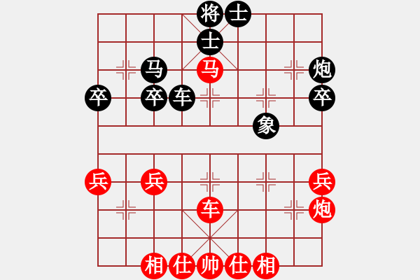 象棋棋谱图片：左文静 先胜 安娜 - 步数：40 
