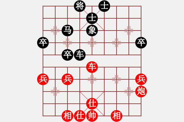 象棋棋谱图片：左文静 先胜 安娜 - 步数：50 