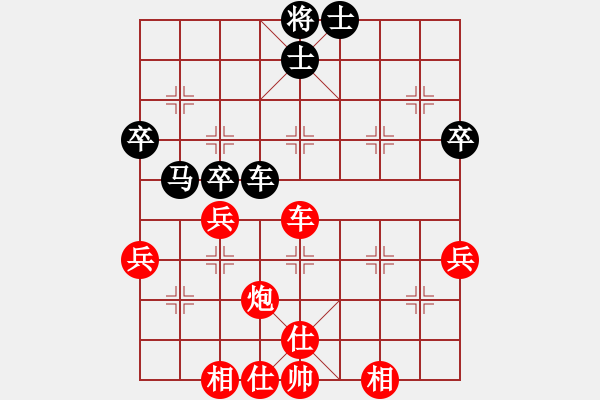 象棋棋谱图片：左文静 先胜 安娜 - 步数：60 