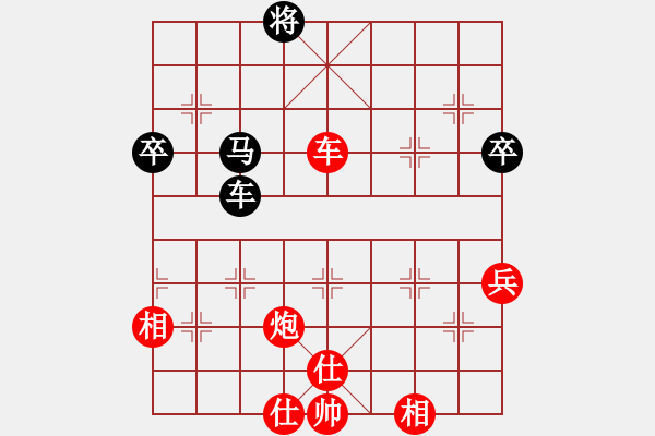 象棋棋谱图片：左文静 先胜 安娜 - 步数：80 