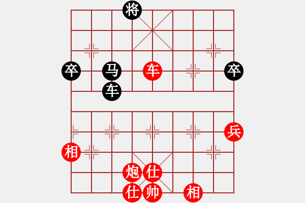 象棋棋谱图片：左文静 先胜 安娜 - 步数：81 