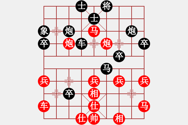 象棋棋譜圖片：岐山棋協(xié)呂建陸先勝寶雞棋協(xié)呂九河 - 步數(shù)：50 