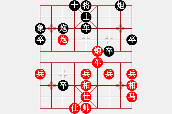 象棋棋譜圖片：岐山棋協(xié)呂建陸先勝寶雞棋協(xié)呂九河 - 步數(shù)：60 