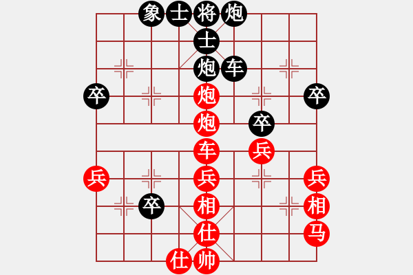 象棋棋譜圖片：岐山棋協(xié)呂建陸先勝寶雞棋協(xié)呂九河 - 步數(shù)：69 