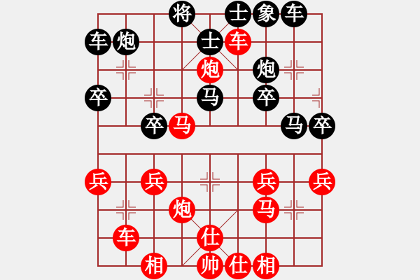 象棋棋譜圖片：橫才俊儒[292832991] -VS- GE GE[-] - 步數(shù)：31 