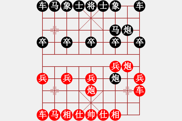 象棋棋譜圖片：123 - 步數(shù)：10 