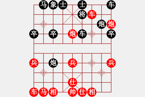 象棋棋譜圖片：123 - 步數(shù)：27 