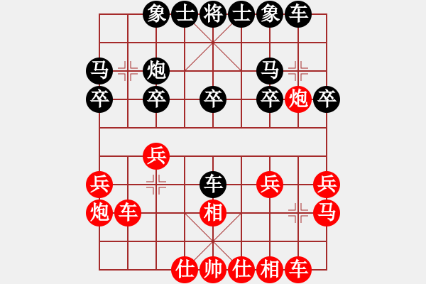 象棋棋譜圖片：馮磊先和王一飛 - 步數(shù)：20 