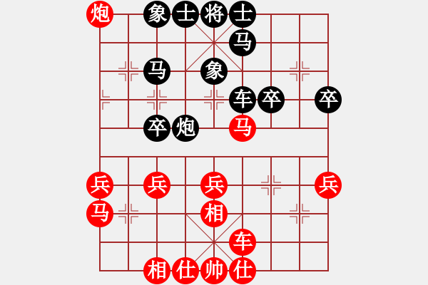 象棋棋譜圖片：虬髯客[190598994] -VS- 南帝 緣由情起[270299407] - 步數(shù)：40 