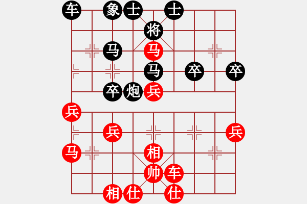 象棋棋譜圖片：虬髯客[190598994] -VS- 南帝 緣由情起[270299407] - 步數(shù)：50 