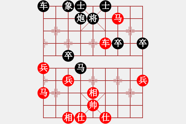 象棋棋譜圖片：虬髯客[190598994] -VS- 南帝 緣由情起[270299407] - 步數(shù)：60 