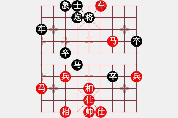 象棋棋譜圖片：虬髯客[190598994] -VS- 南帝 緣由情起[270299407] - 步數(shù)：70 