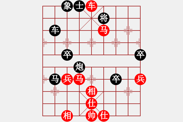 象棋棋譜圖片：虬髯客[190598994] -VS- 南帝 緣由情起[270299407] - 步數(shù)：80 