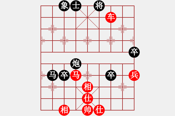 象棋棋譜圖片：虬髯客[190598994] -VS- 南帝 緣由情起[270299407] - 步數(shù)：90 