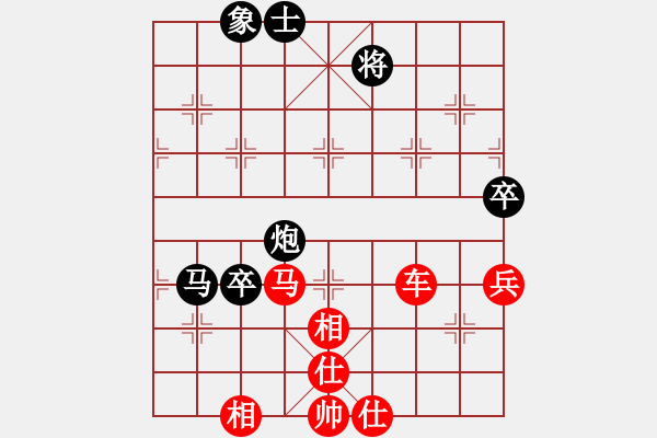 象棋棋譜圖片：虬髯客[190598994] -VS- 南帝 緣由情起[270299407] - 步數(shù)：93 