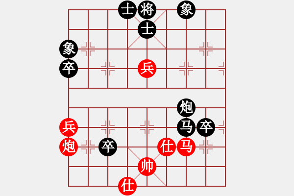 象棋棋譜圖片：米棋道（9-2）先負 wgp - 步數：100 