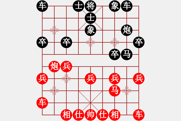 象棋棋譜圖片：米棋道（9-2）先負 wgp - 步數：20 