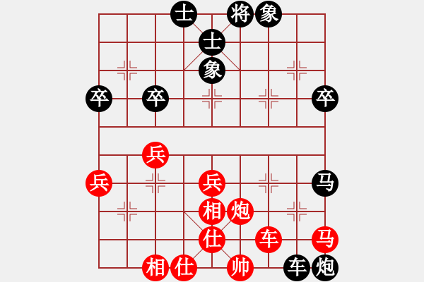 象棋棋譜圖片：米棋道（9-2）先負 wgp - 步數：50 