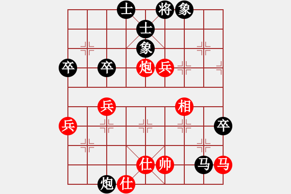 象棋棋譜圖片：米棋道（9-2）先負 wgp - 步數：70 