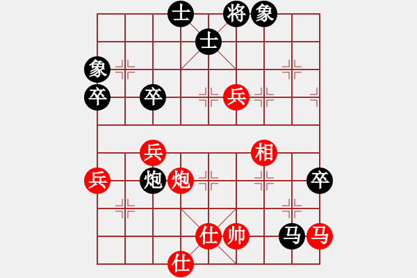 象棋棋譜圖片：米棋道（9-2）先負 wgp - 步數：80 