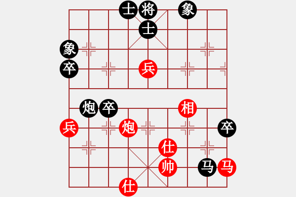 象棋棋譜圖片：米棋道（9-2）先負 wgp - 步數：90 