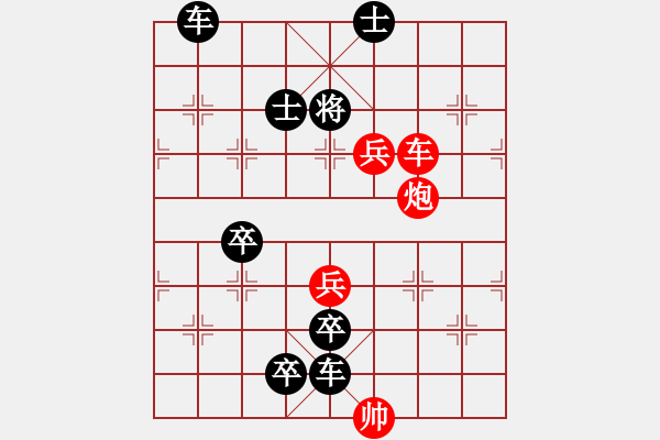 象棋棋譜圖片：第30局 威震華夏 - 步數(shù)：0 