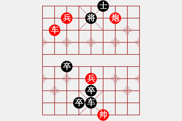 象棋棋譜圖片：第30局 威震華夏 - 步數(shù)：20 