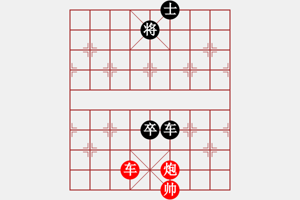 象棋棋譜圖片：第30局 威震華夏 - 步數(shù)：40 