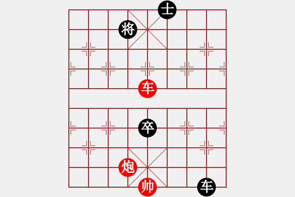 象棋棋譜圖片：第30局 威震華夏 - 步數(shù)：50 