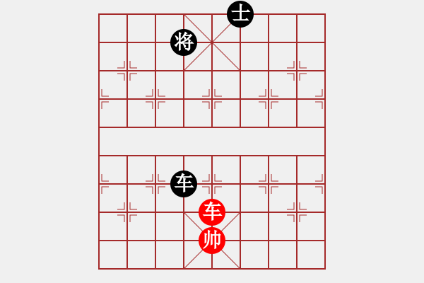 象棋棋譜圖片：第30局 威震華夏 - 步數(shù)：56 