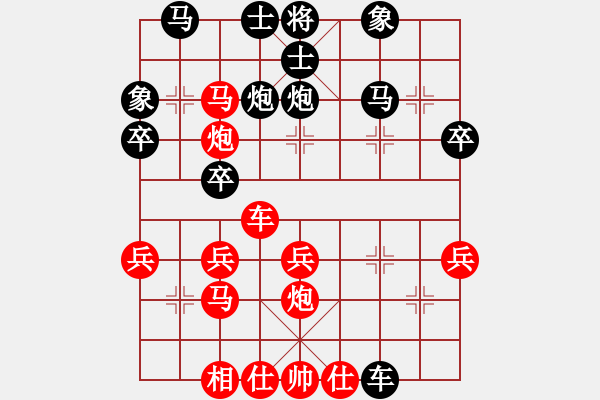 象棋棋譜圖片：人機對戰(zhàn) 2024-12-24 22:9 - 步數(shù)：30 