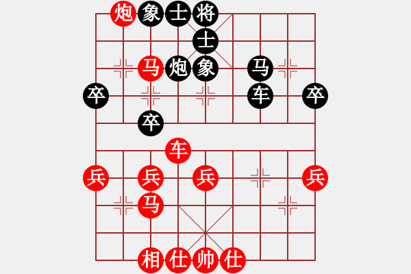 象棋棋譜圖片：人機對戰(zhàn) 2024-12-24 22:9 - 步數(shù)：40 