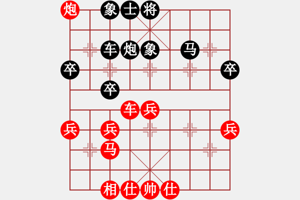 象棋棋譜圖片：人機對戰(zhàn) 2024-12-24 22:9 - 步數(shù)：50 