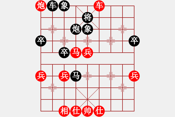 象棋棋譜圖片：人機對戰(zhàn) 2024-12-24 22:9 - 步數(shù)：70 