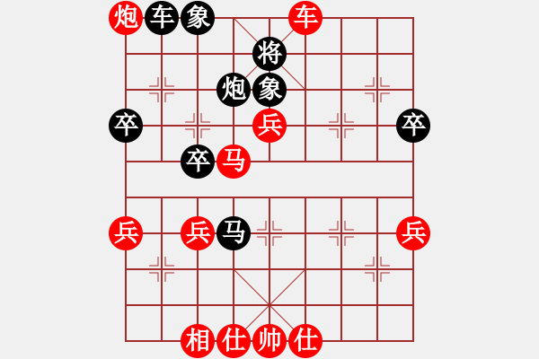 象棋棋譜圖片：人機對戰(zhàn) 2024-12-24 22:9 - 步數(shù)：71 