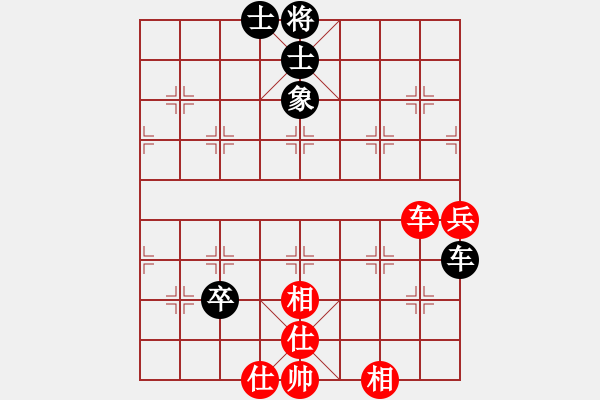 象棋棋譜圖片：弈網(wǎng)棋緣(月將)-和-思迪(月將) - 步數(shù)：100 