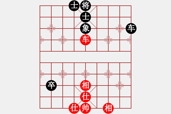 象棋棋譜圖片：弈網(wǎng)棋緣(月將)-和-思迪(月將) - 步數(shù)：110 