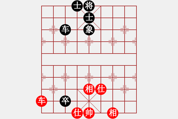 象棋棋譜圖片：弈網(wǎng)棋緣(月將)-和-思迪(月將) - 步數(shù)：120 