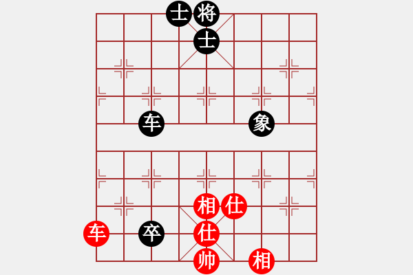 象棋棋譜圖片：弈網(wǎng)棋緣(月將)-和-思迪(月將) - 步數(shù)：130 