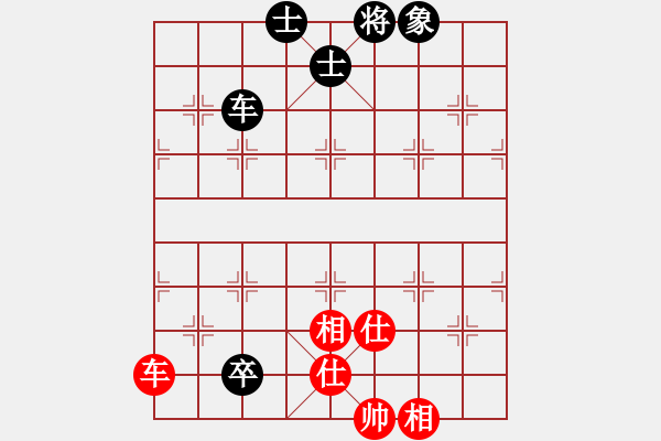 象棋棋譜圖片：弈網(wǎng)棋緣(月將)-和-思迪(月將) - 步數(shù)：140 