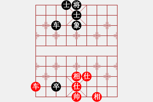 象棋棋譜圖片：弈網(wǎng)棋緣(月將)-和-思迪(月將) - 步數(shù)：150 