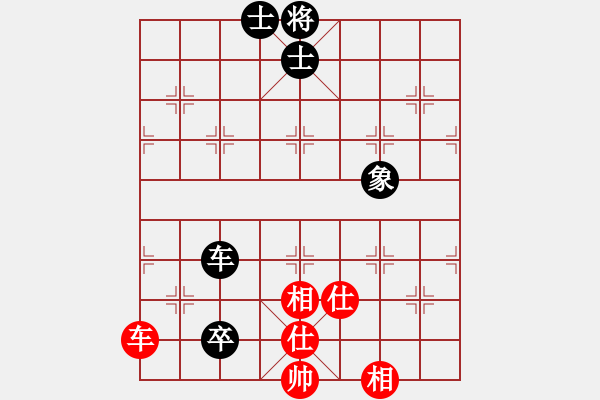 象棋棋譜圖片：弈網(wǎng)棋緣(月將)-和-思迪(月將) - 步數(shù)：170 