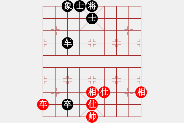 象棋棋譜圖片：弈網(wǎng)棋緣(月將)-和-思迪(月將) - 步數(shù)：180 