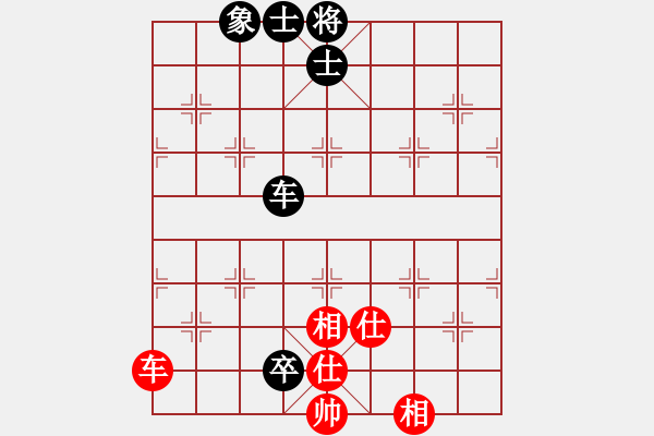 象棋棋譜圖片：弈網(wǎng)棋緣(月將)-和-思迪(月將) - 步數(shù)：190 