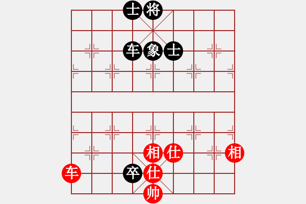 象棋棋譜圖片：弈網(wǎng)棋緣(月將)-和-思迪(月將) - 步數(shù)：200 