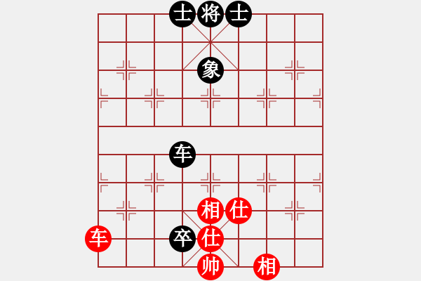 象棋棋譜圖片：弈網(wǎng)棋緣(月將)-和-思迪(月將) - 步數(shù)：210 