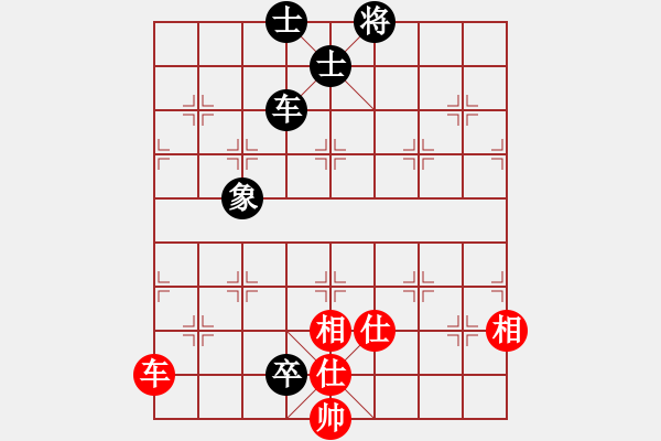 象棋棋譜圖片：弈網(wǎng)棋緣(月將)-和-思迪(月將) - 步數(shù)：220 