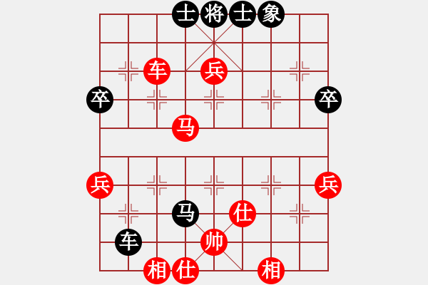 象棋棋譜圖片：弈網(wǎng)棋緣(月將)-和-思迪(月將) - 步數(shù)：60 