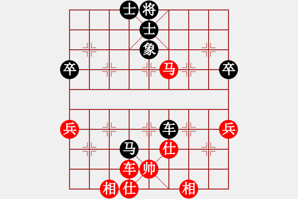 象棋棋譜圖片：弈網(wǎng)棋緣(月將)-和-思迪(月將) - 步數(shù)：70 