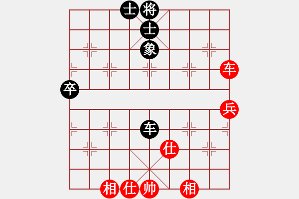 象棋棋譜圖片：弈網(wǎng)棋緣(月將)-和-思迪(月將) - 步數(shù)：80 